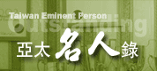 中華ez購